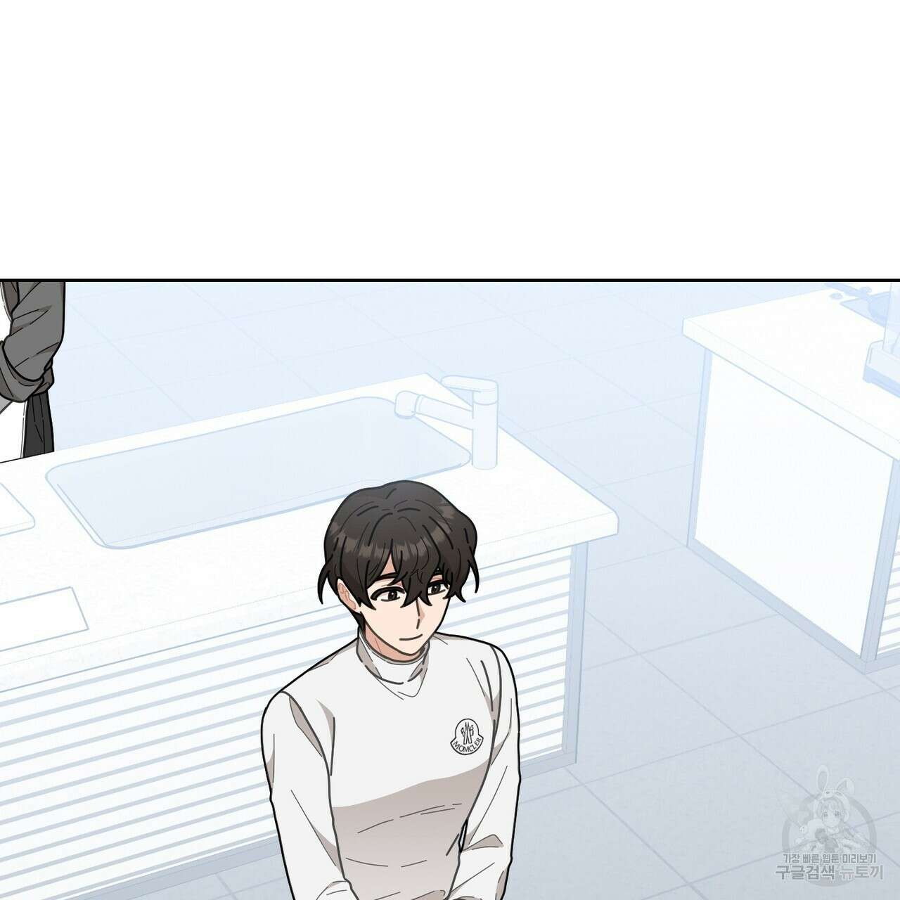 100년 묵은 탑셰프 5화 7