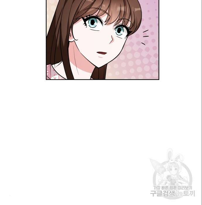 여주가 사기 스킬을 얻음 14화 18