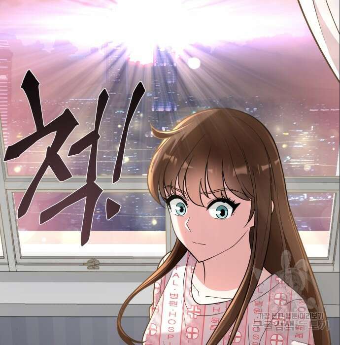 여주가 사기 스킬을 얻음 14화 66
