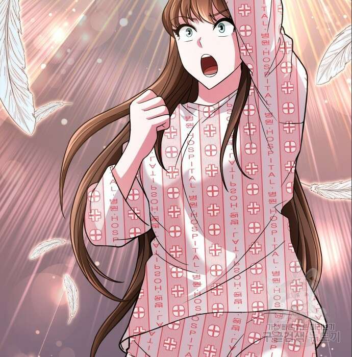 여주가 사기 스킬을 얻음 14화 70