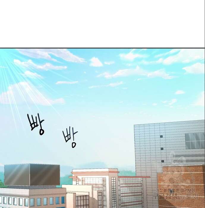 여주가 사기 스킬을 얻음 14화 90