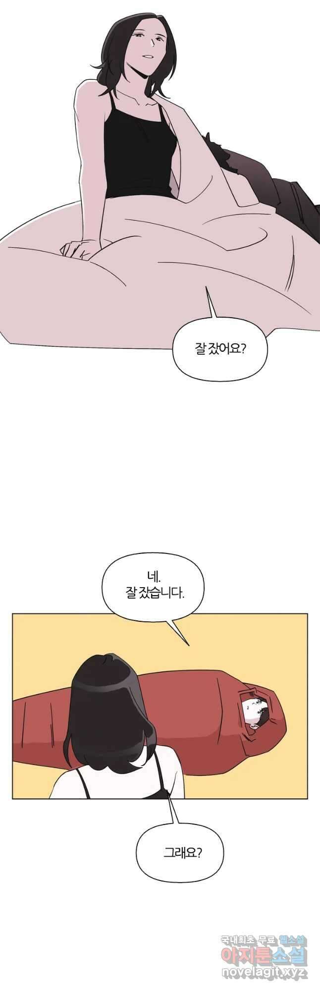 유부녀 킬러 시즌3 8화 불꽃놀이 (8) 5