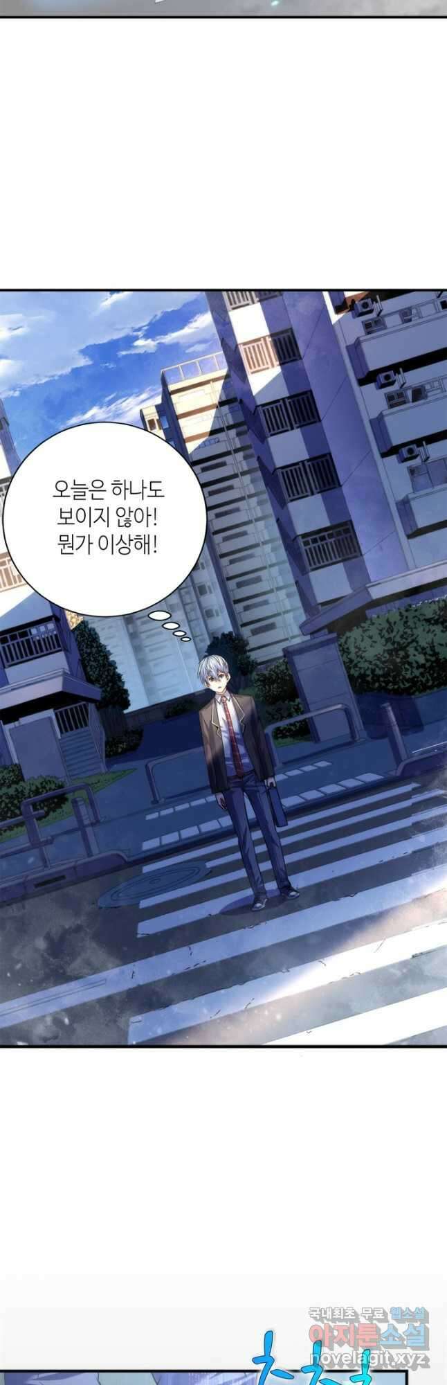 신이되다 - 크툴루신화 162화 7