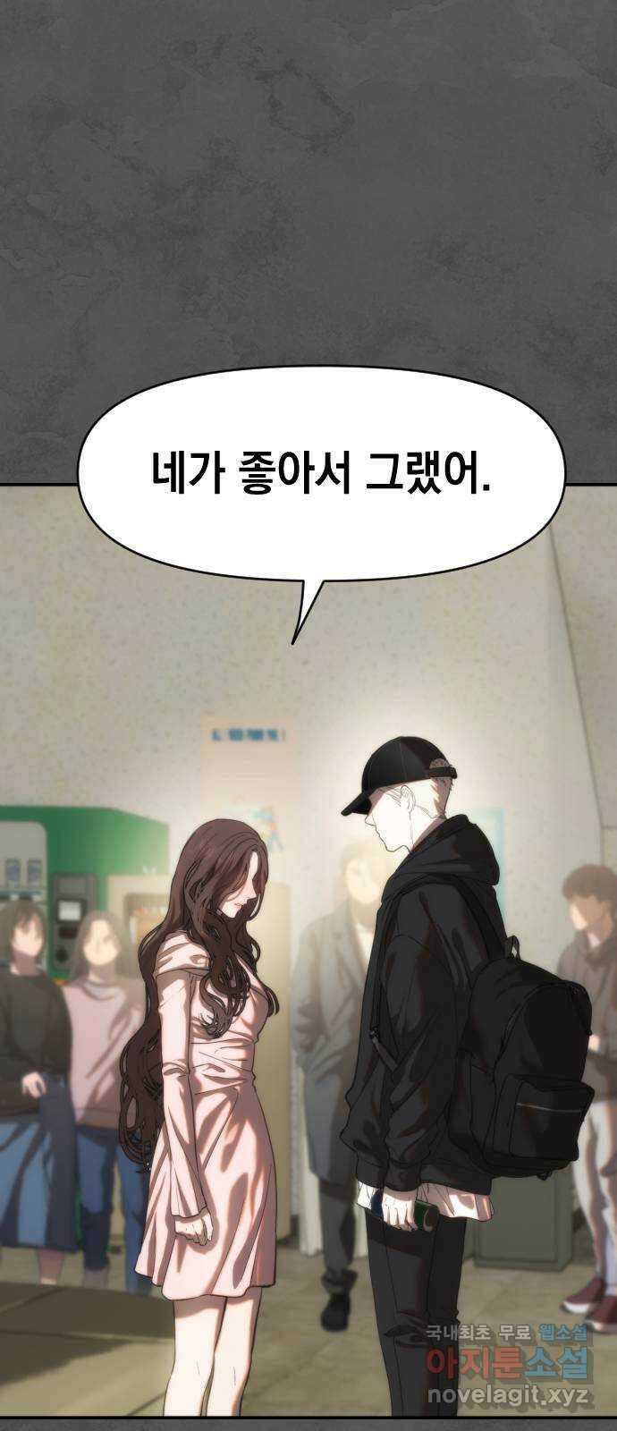 누가 나를 죽였을까 7화. 죄의 무게 1