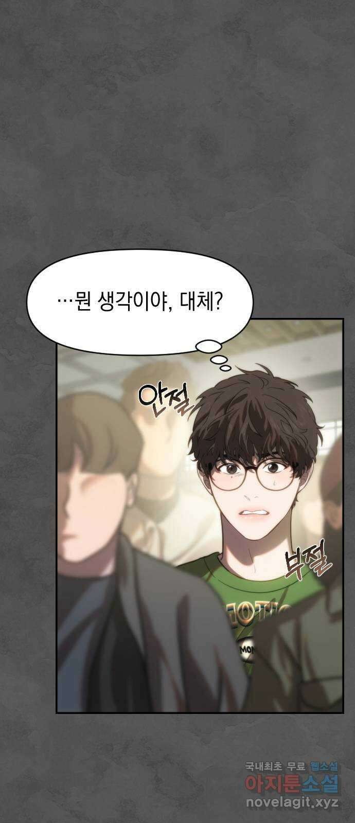 누가 나를 죽였을까 7화. 죄의 무게 2