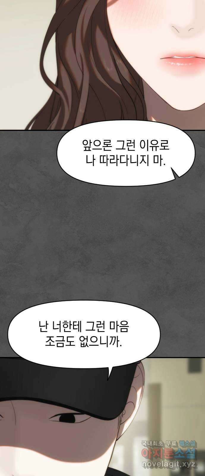 누가 나를 죽였을까 7화. 죄의 무게 7