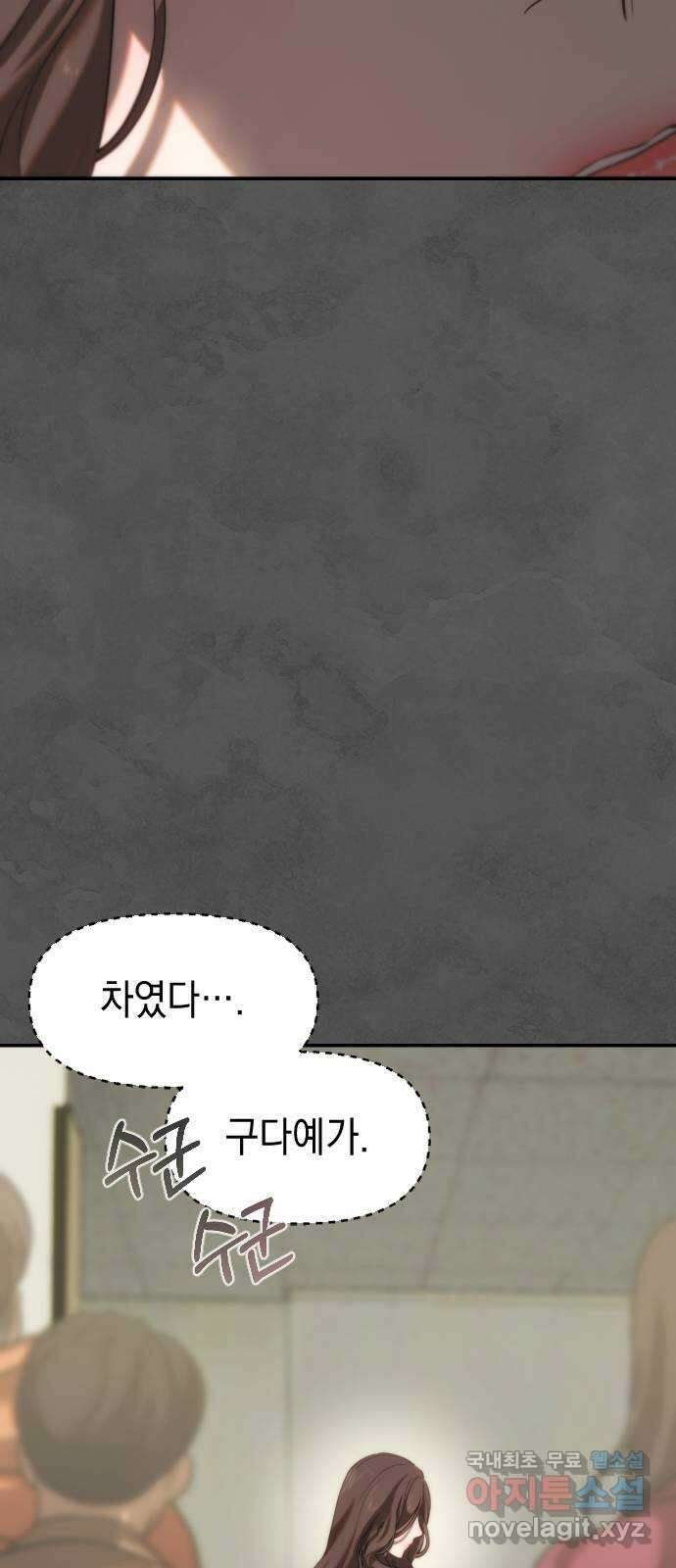 누가 나를 죽였을까 7화. 죄의 무게 10