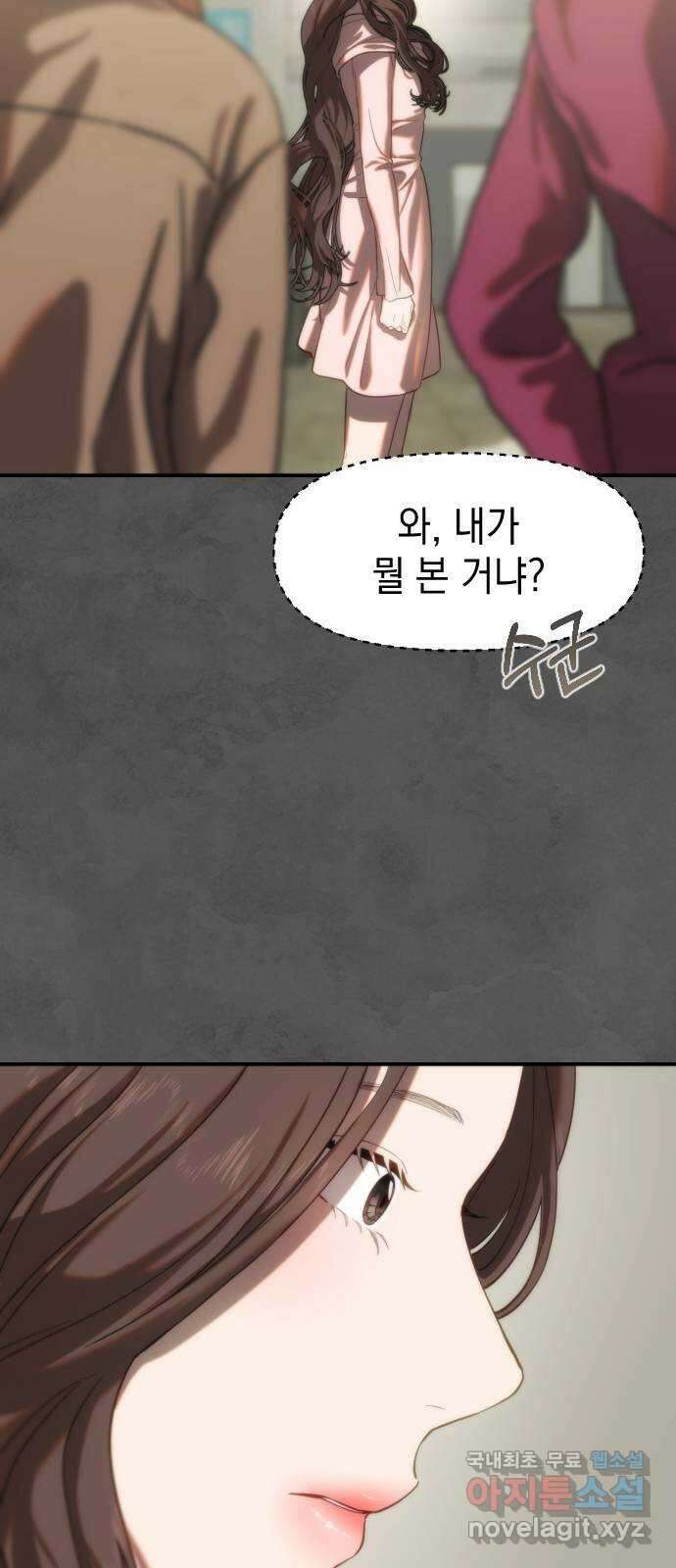 누가 나를 죽였을까 7화. 죄의 무게 11