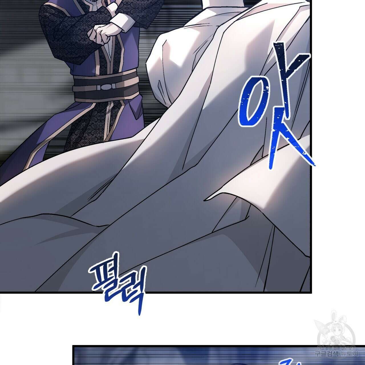 영원한 계약 55화 25
