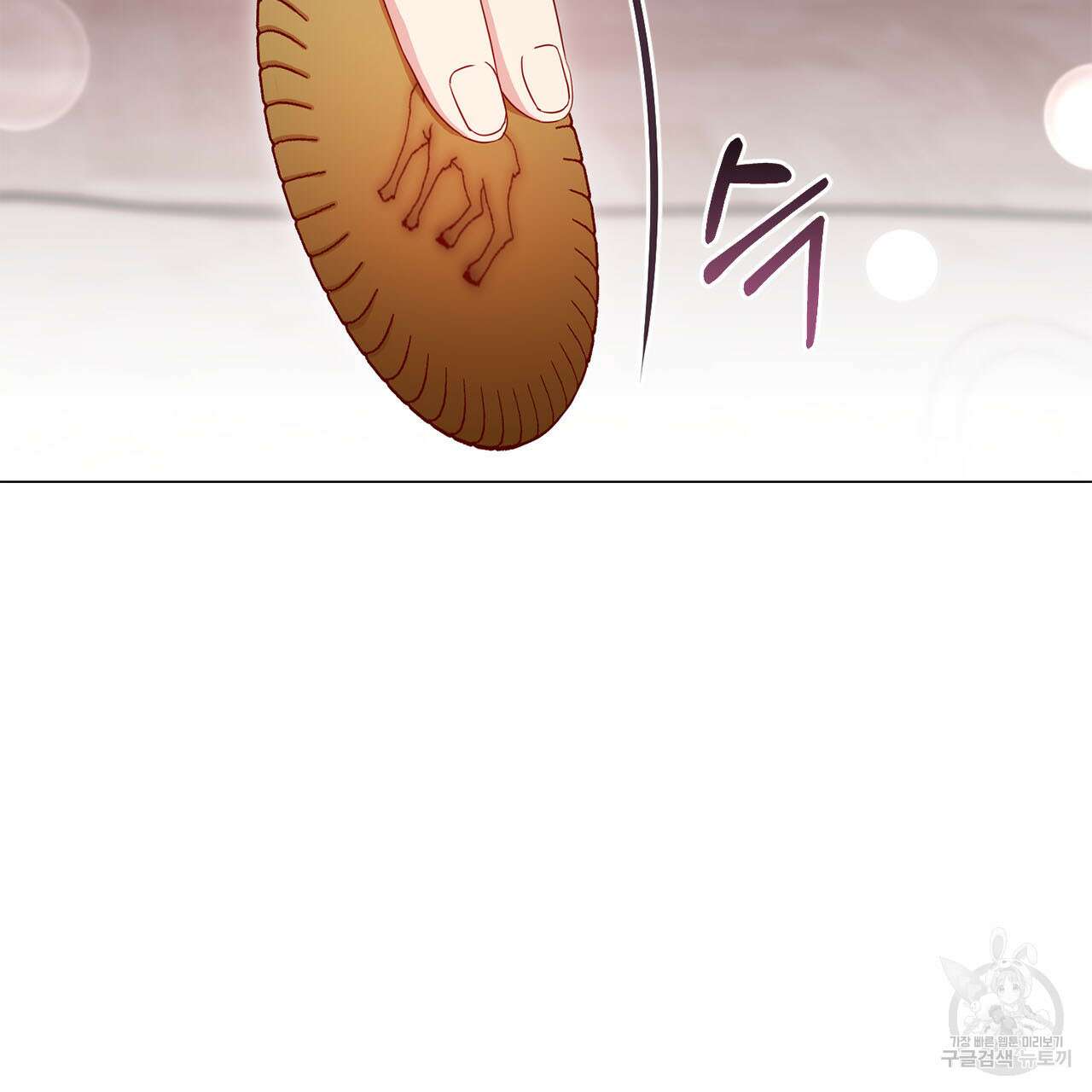악녀에게 의리가 어디 있어 72화 34