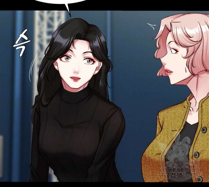 팬티노트 119화 8