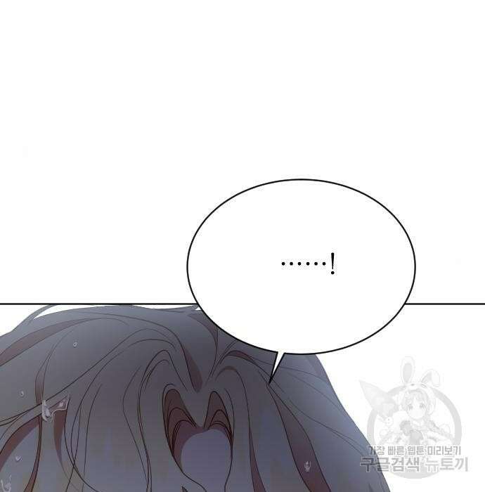 짐승의 꽃 15화 11