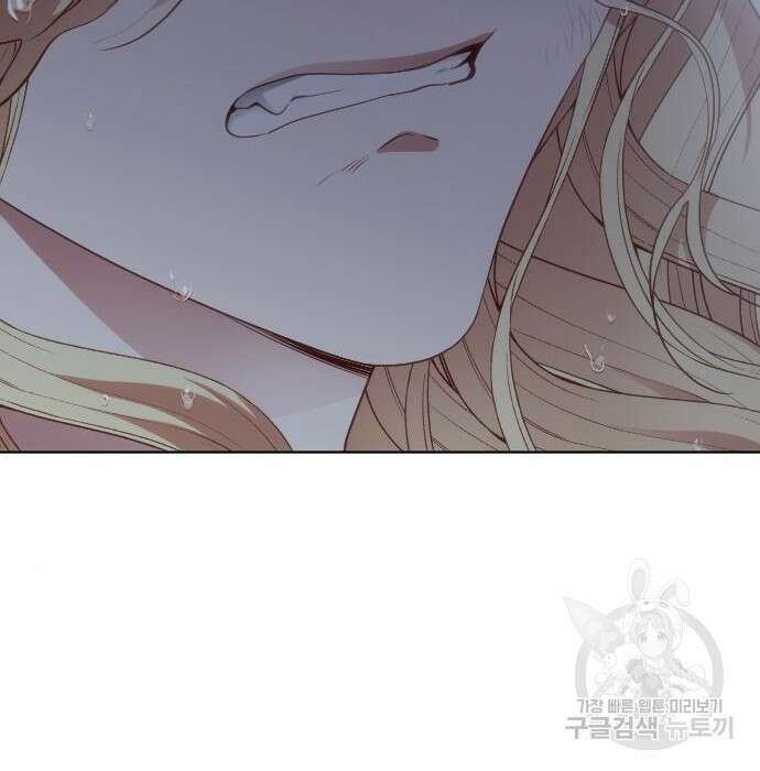 짐승의 꽃 15화 14