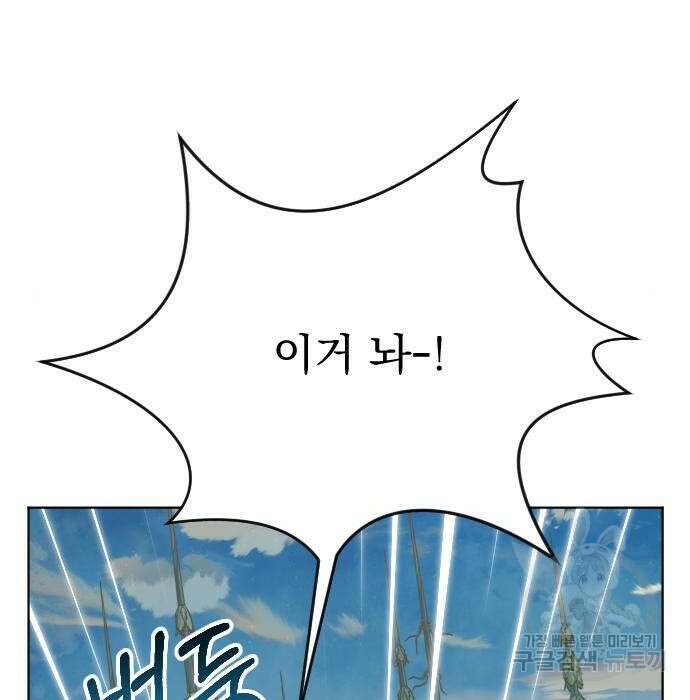 짐승의 꽃 15화 15