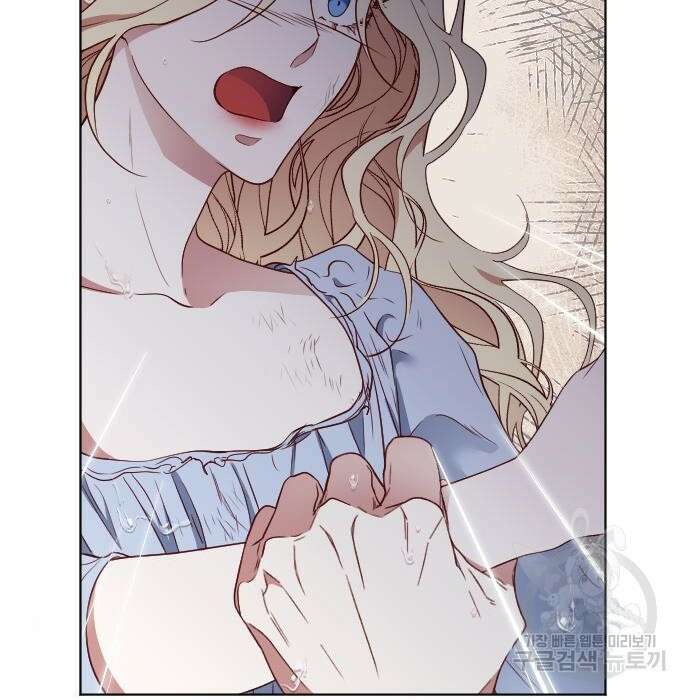 짐승의 꽃 15화 19