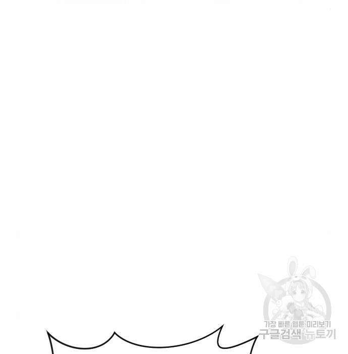 짐승의 꽃 15화 20