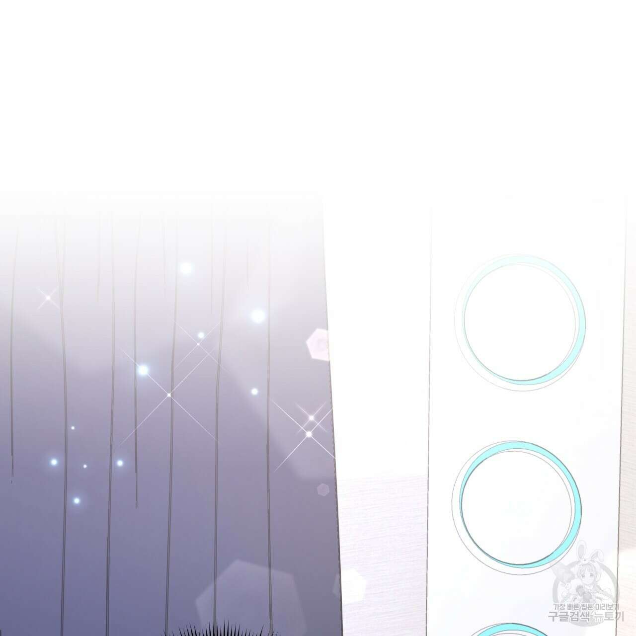 일반인A 3화 23