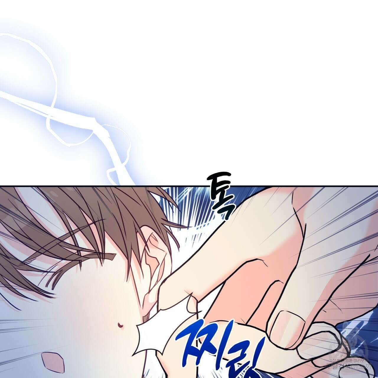 일반인A 3화 28