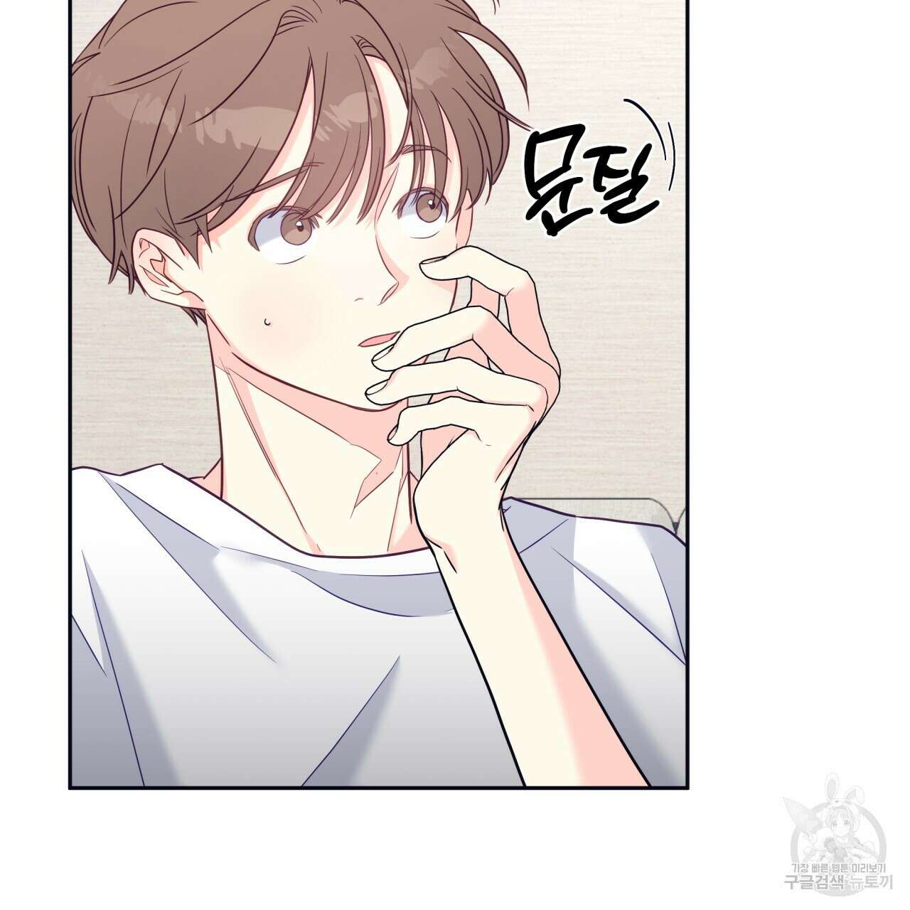 일반인A 3화 30