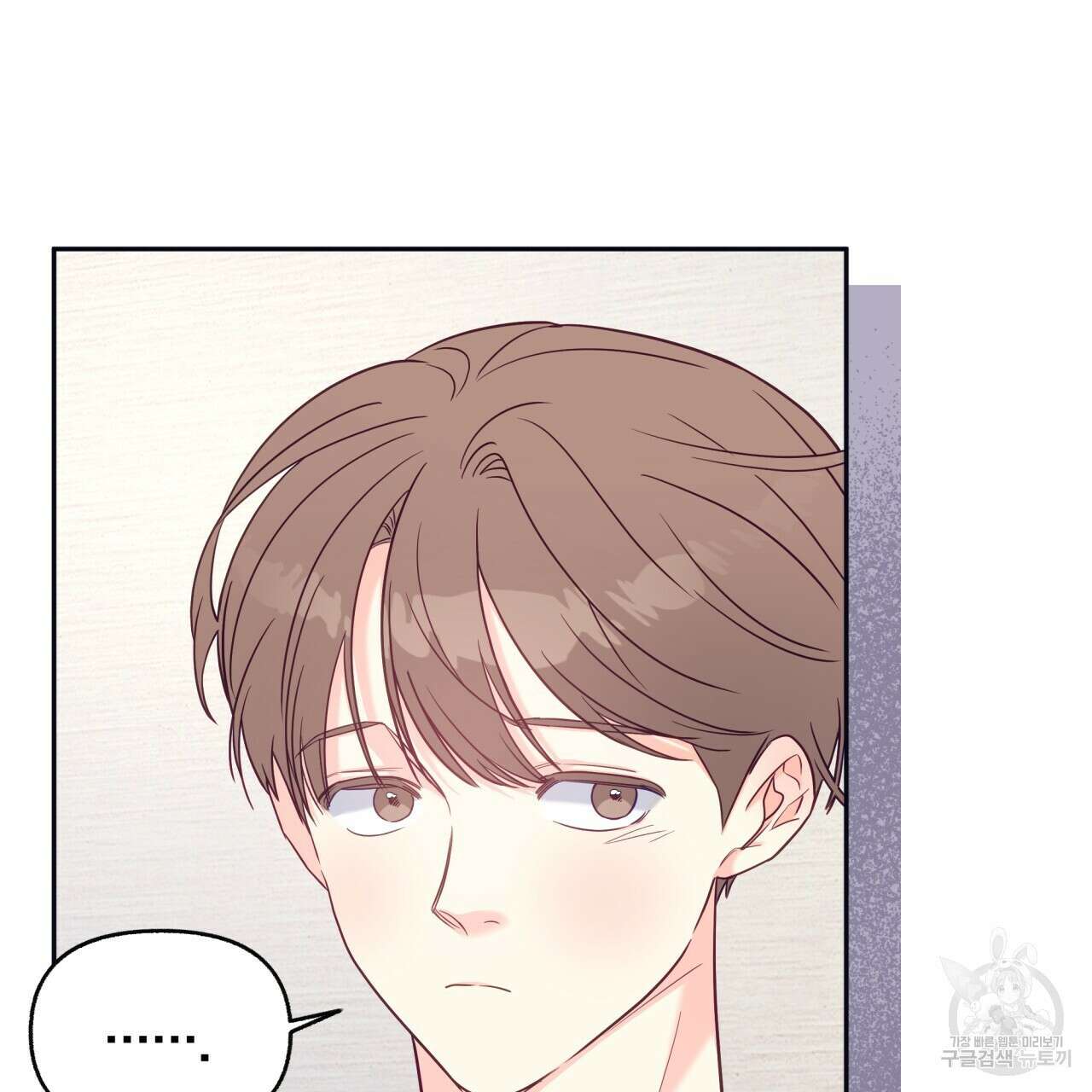 일반인A 3화 39