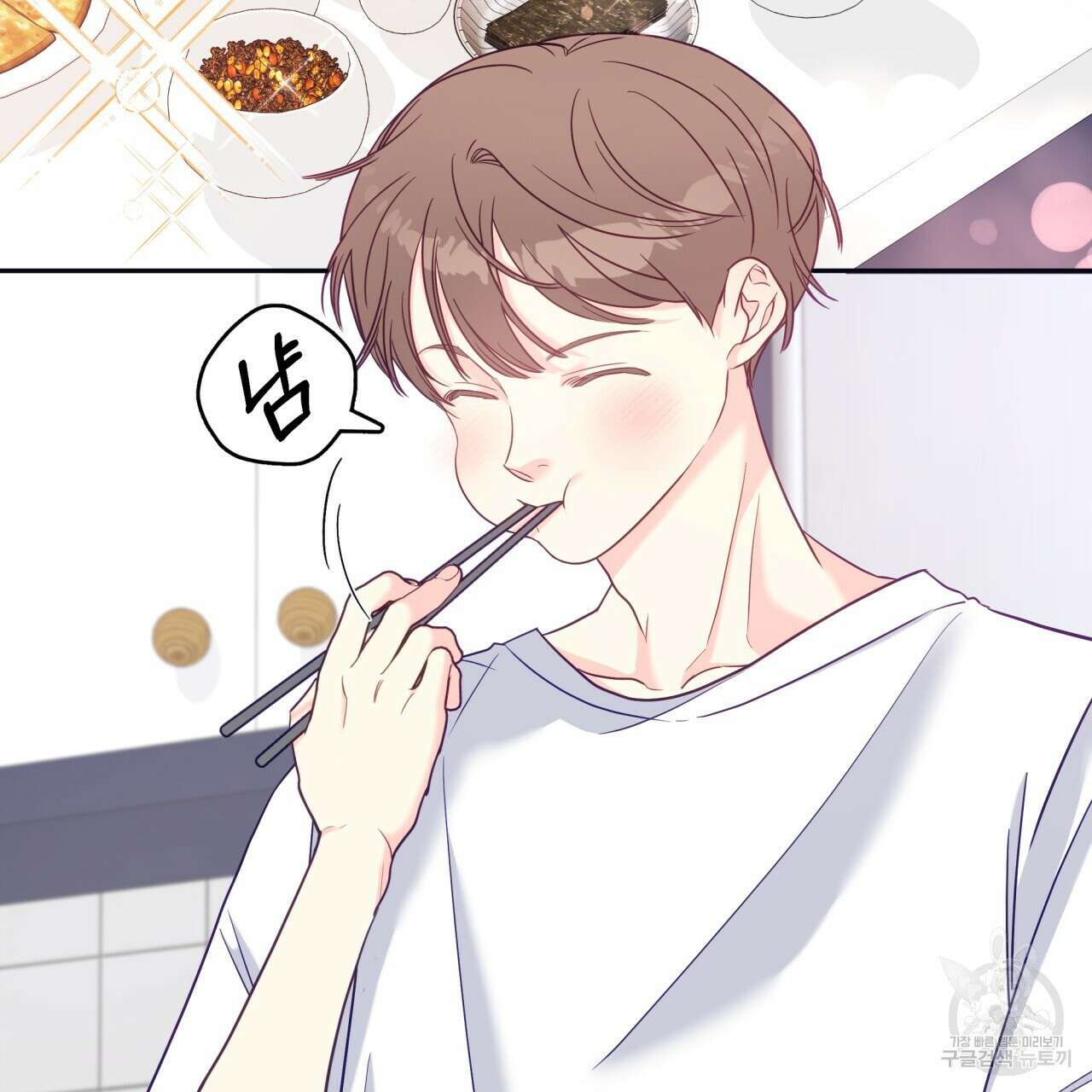 일반인A 3화 42