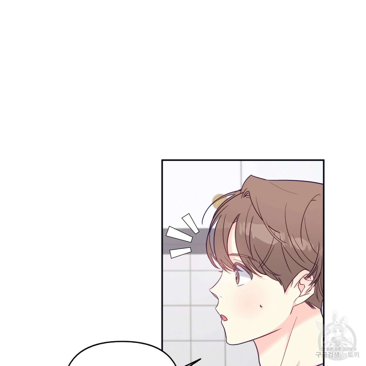 일반인A 3화 46