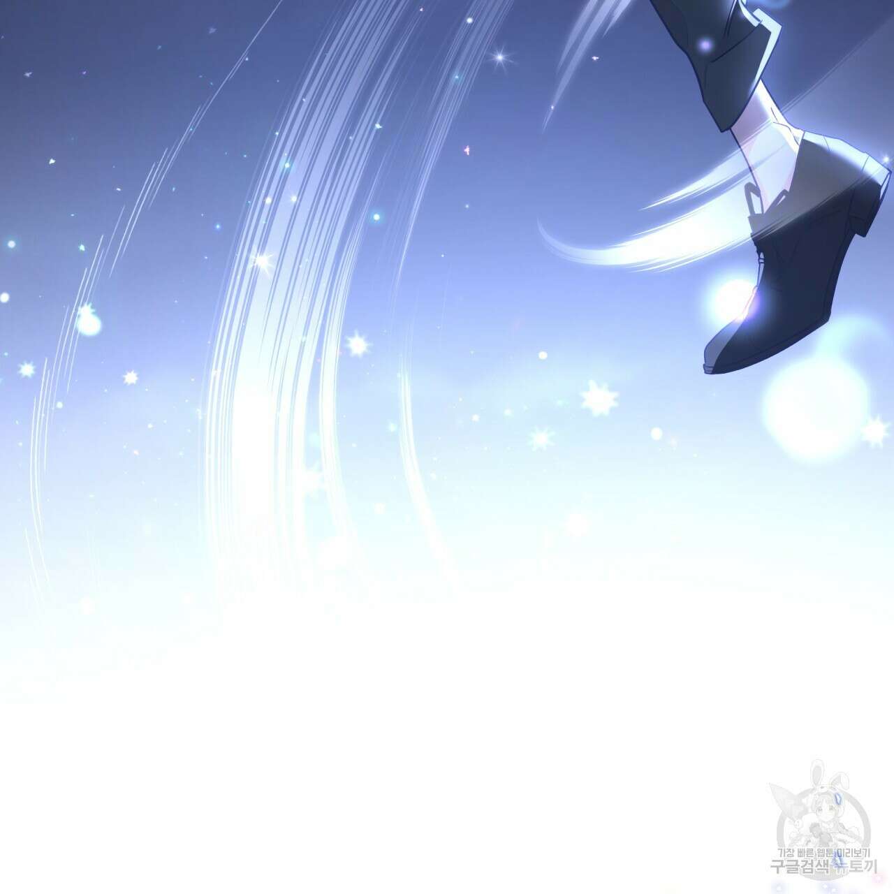 일반인A 3화 61