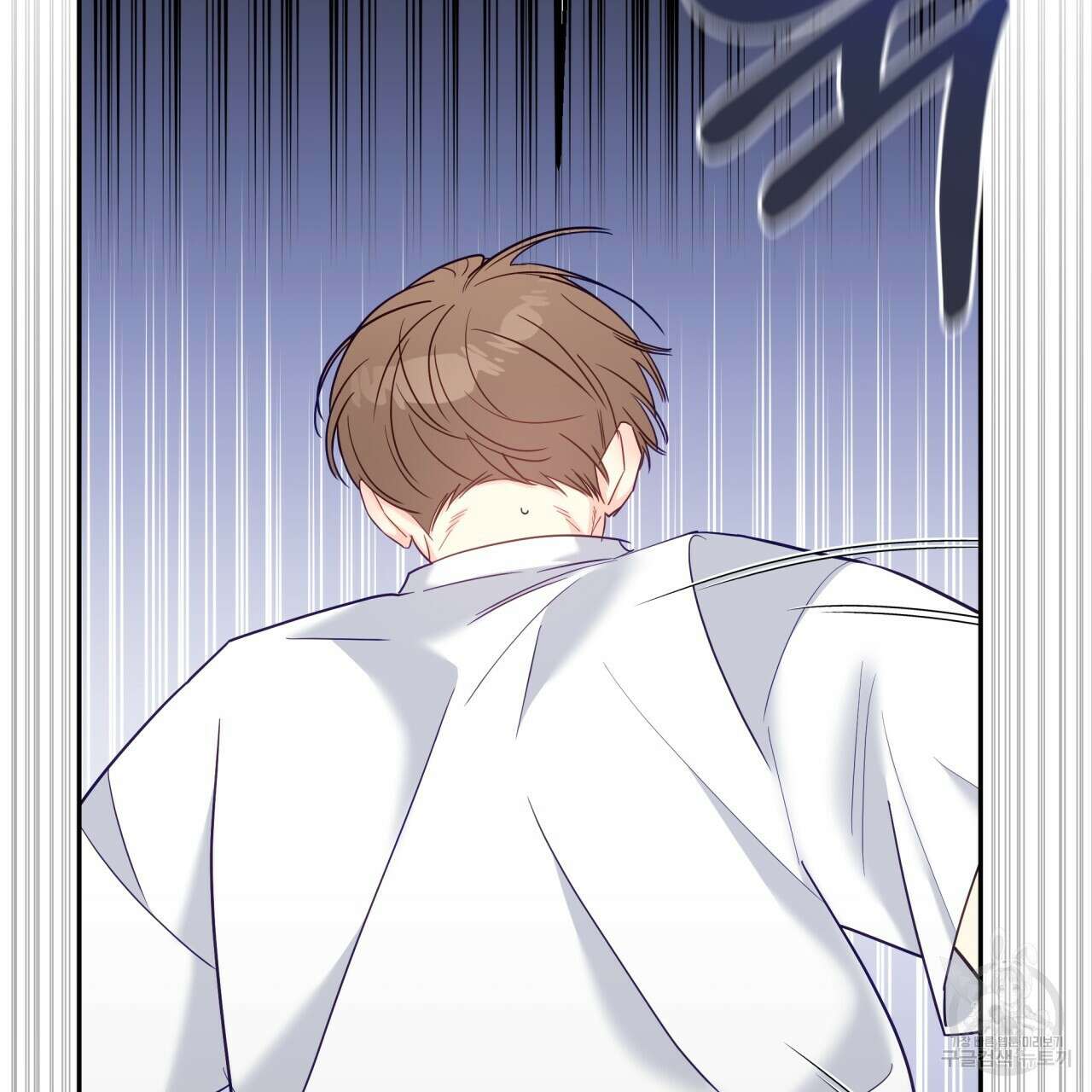 일반인A 3화 66
