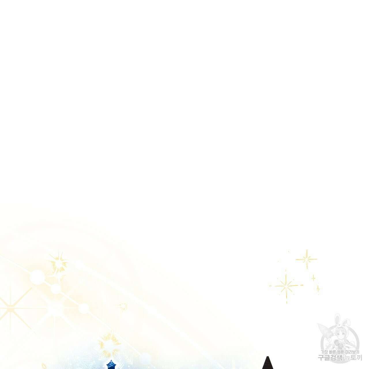 일반인A 3화 74
