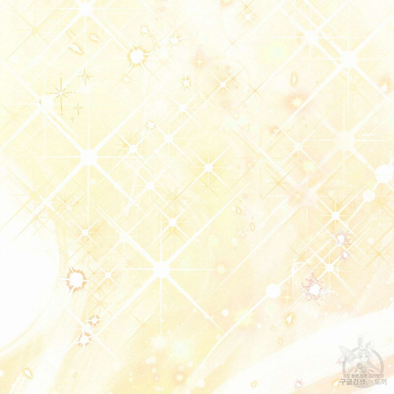 일반인A 3화 76