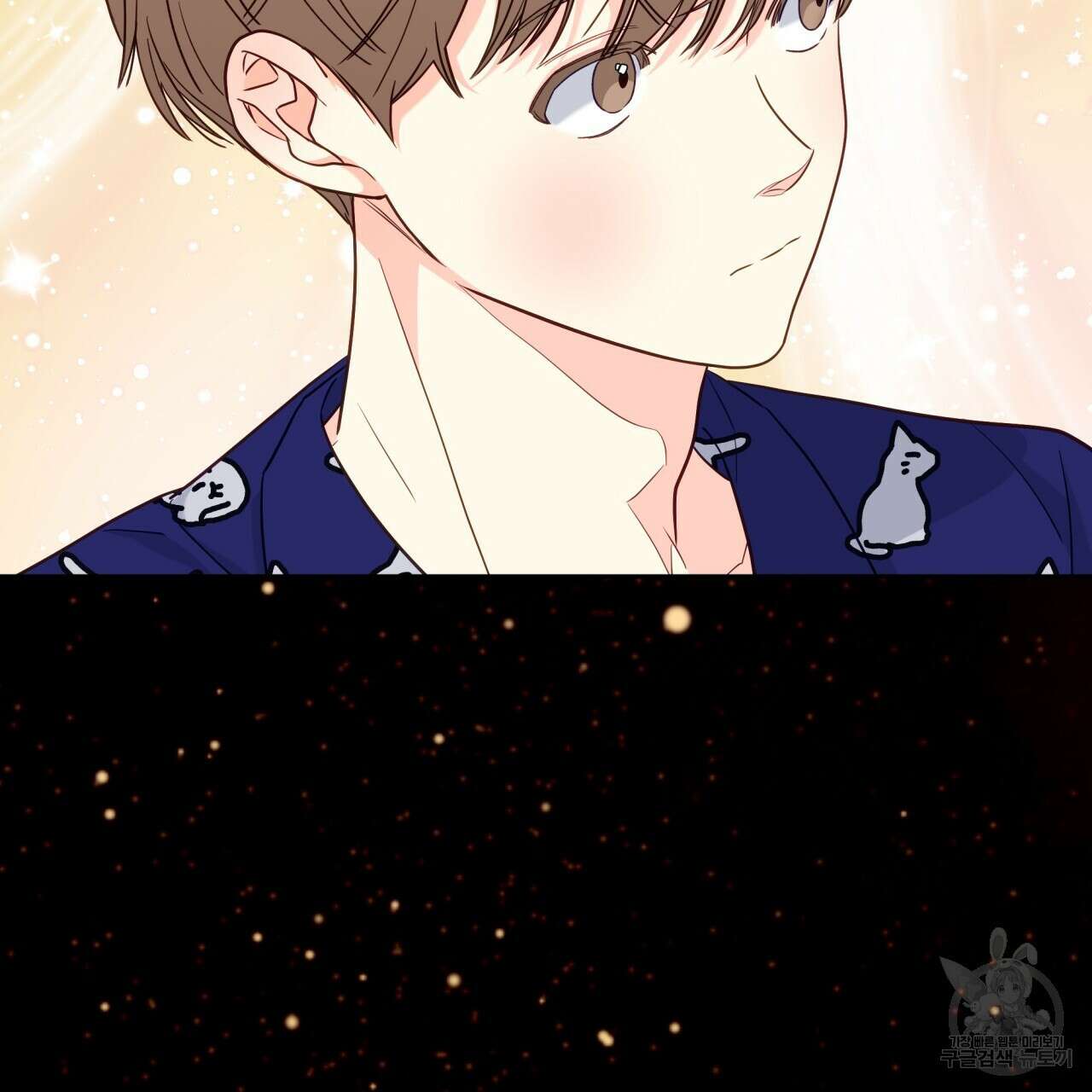 일반인A 3화 80