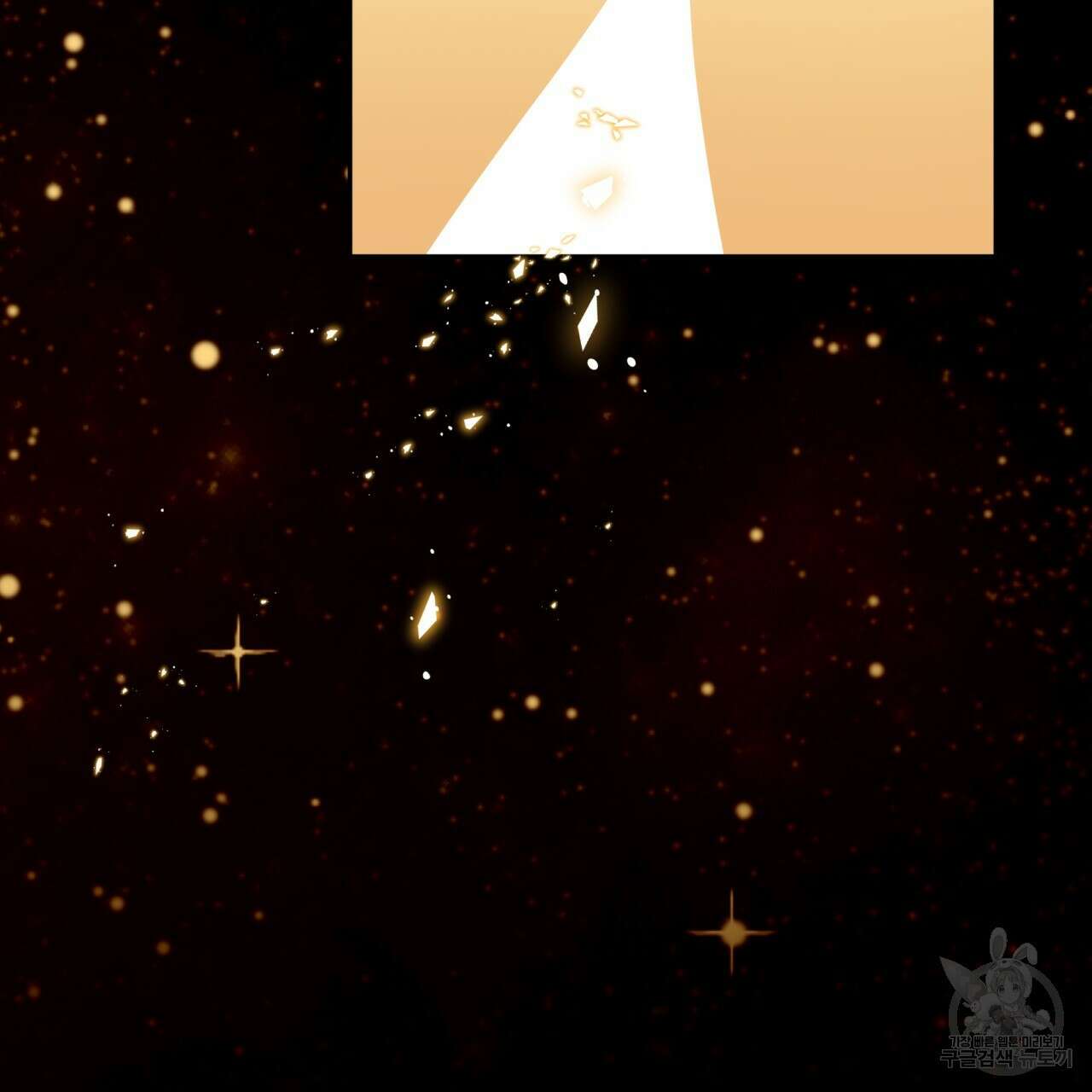일반인A 3화 82