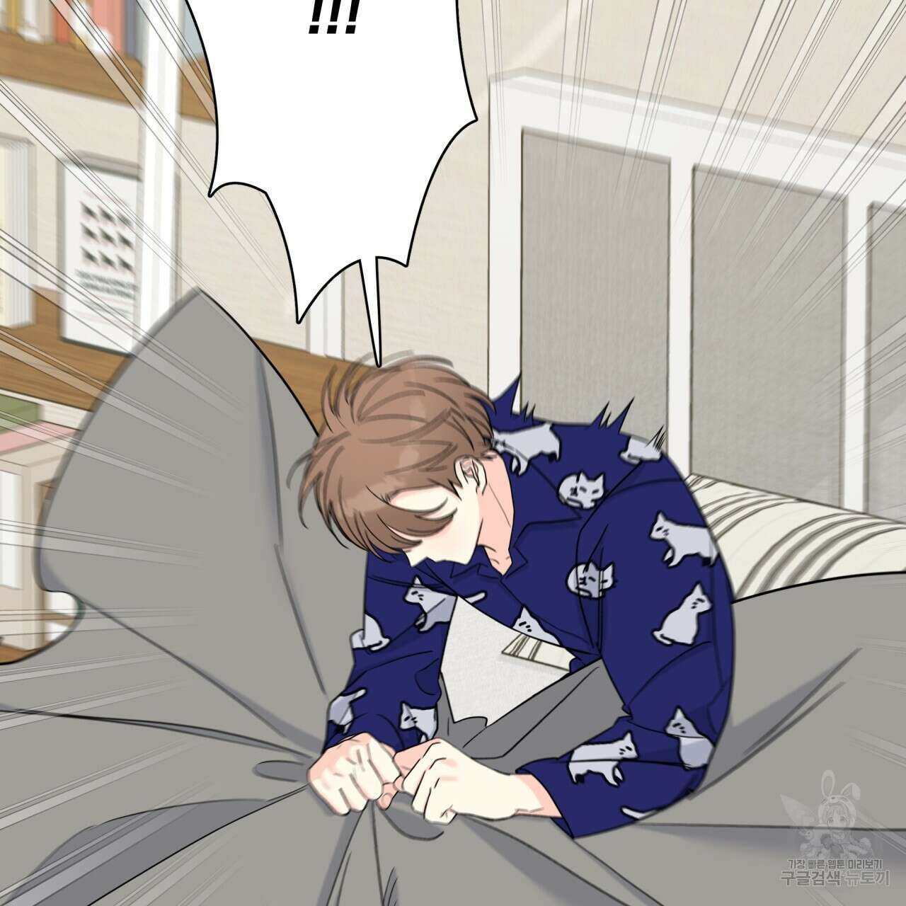 일반인A 3화 92