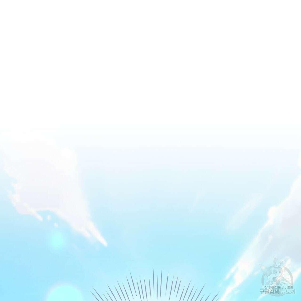 일반인A 3화 96