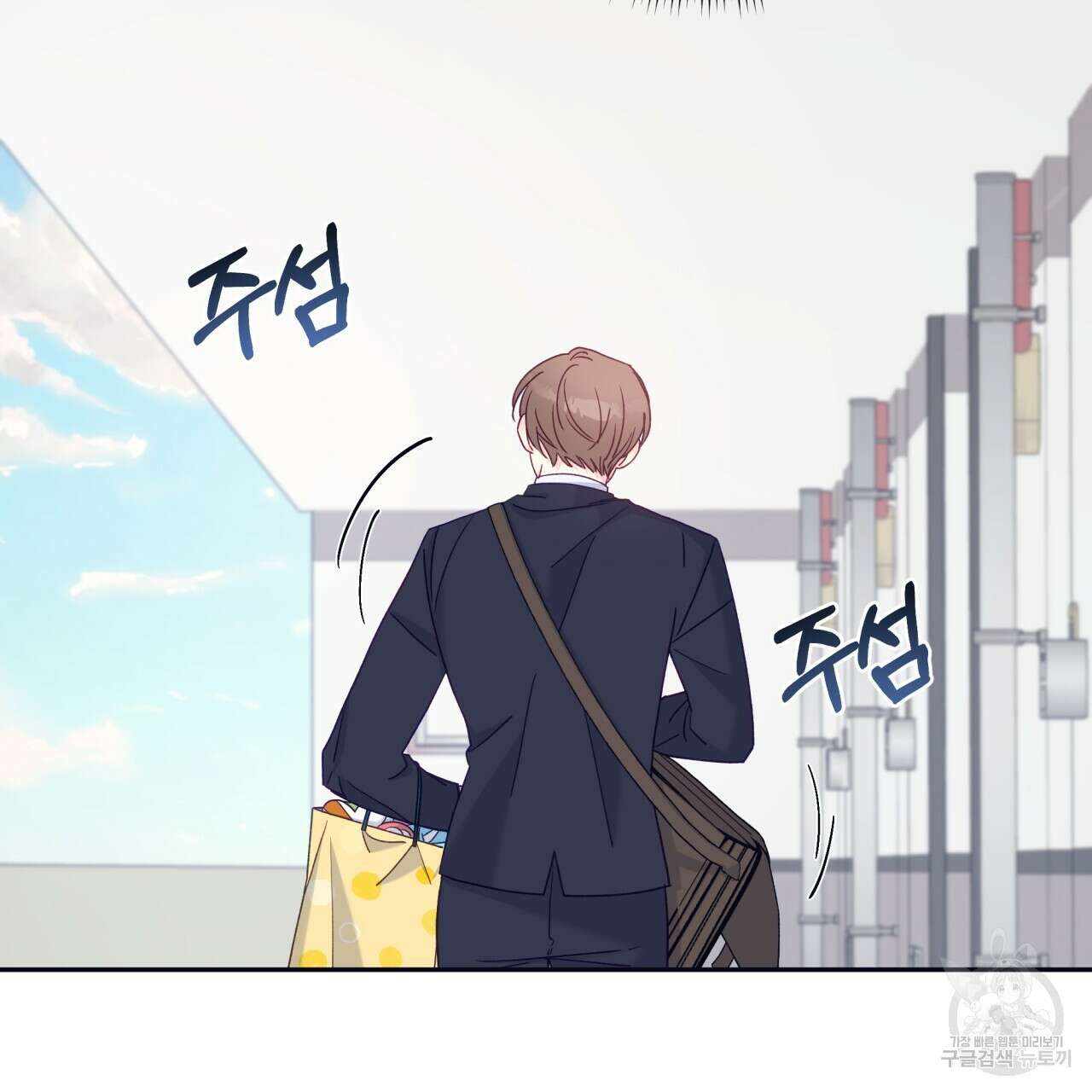 일반인A 3화 110
