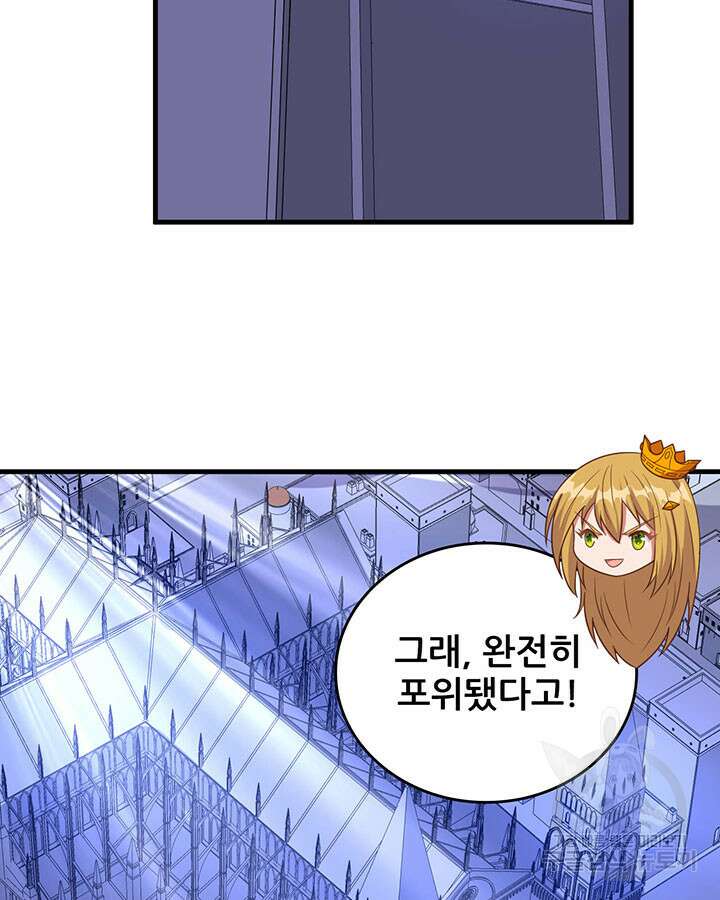 오늘부터 성주 358화 9