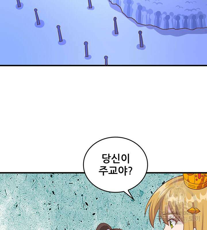 오늘부터 성주 358화 14