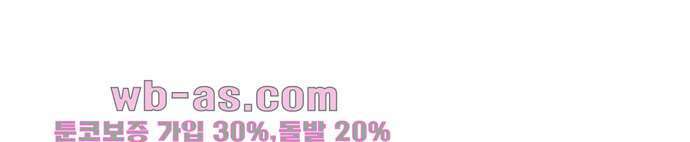 너와 나의 거리(GL) 74화 40
