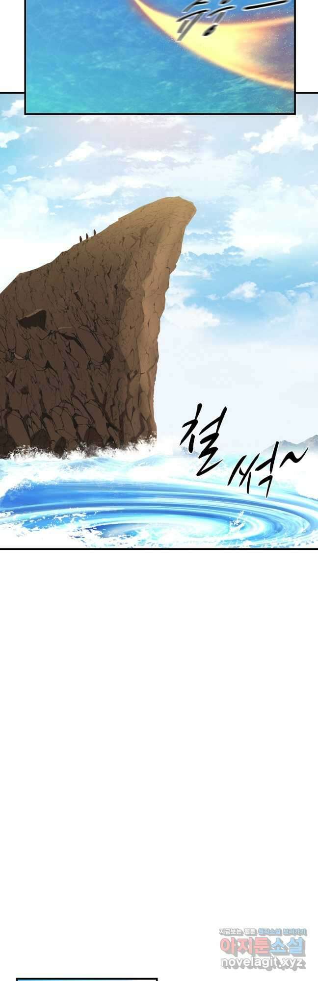 혼돈의 연단사 146화 4