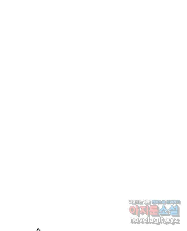 드래곤에고 시즌3 26화 15