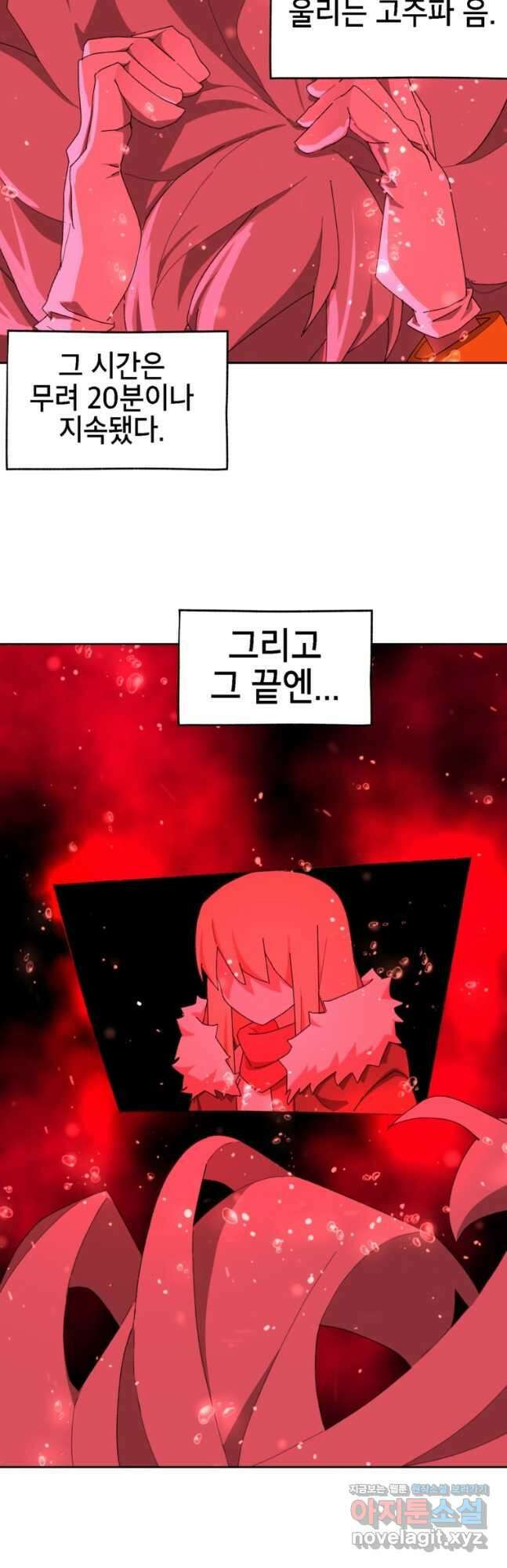 드래곤에고 시즌3 26화 37