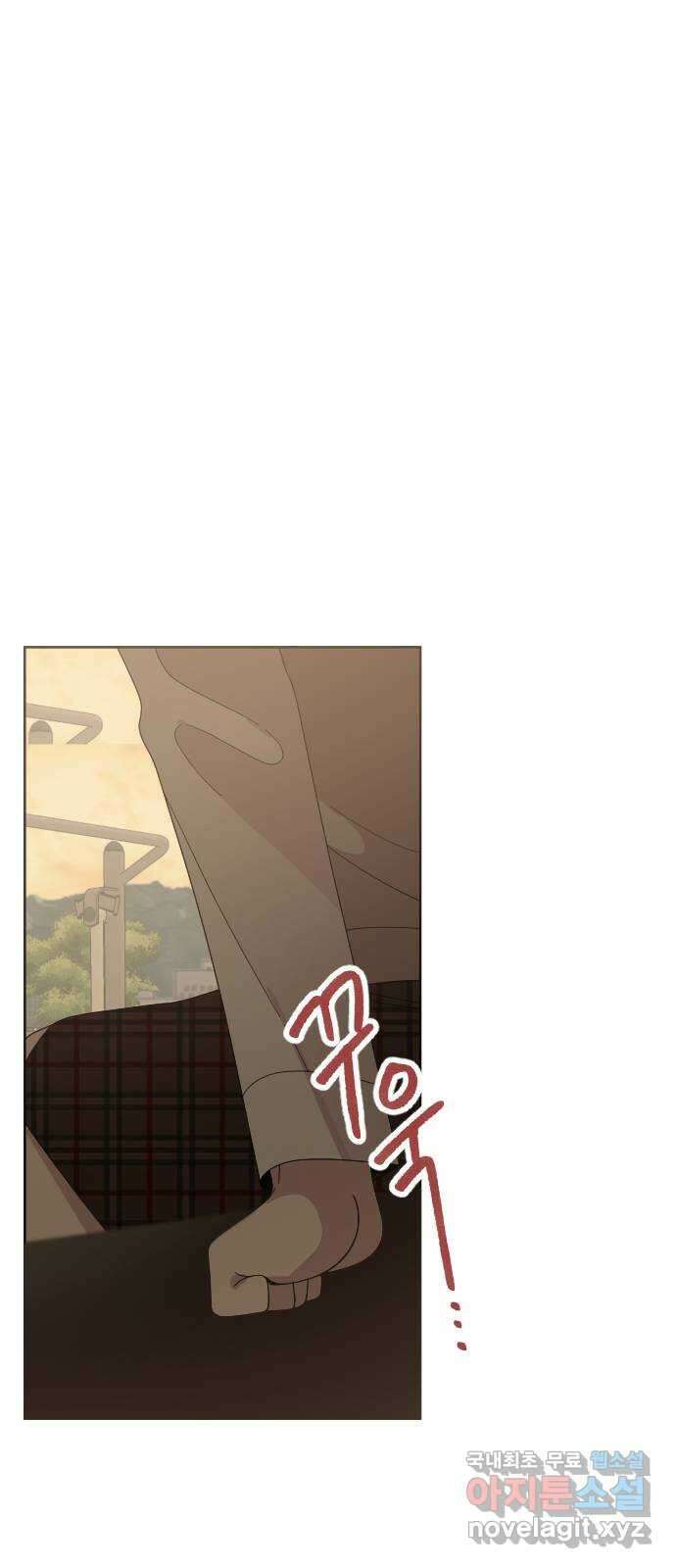널 사랑하는 죽은 형 44화 7