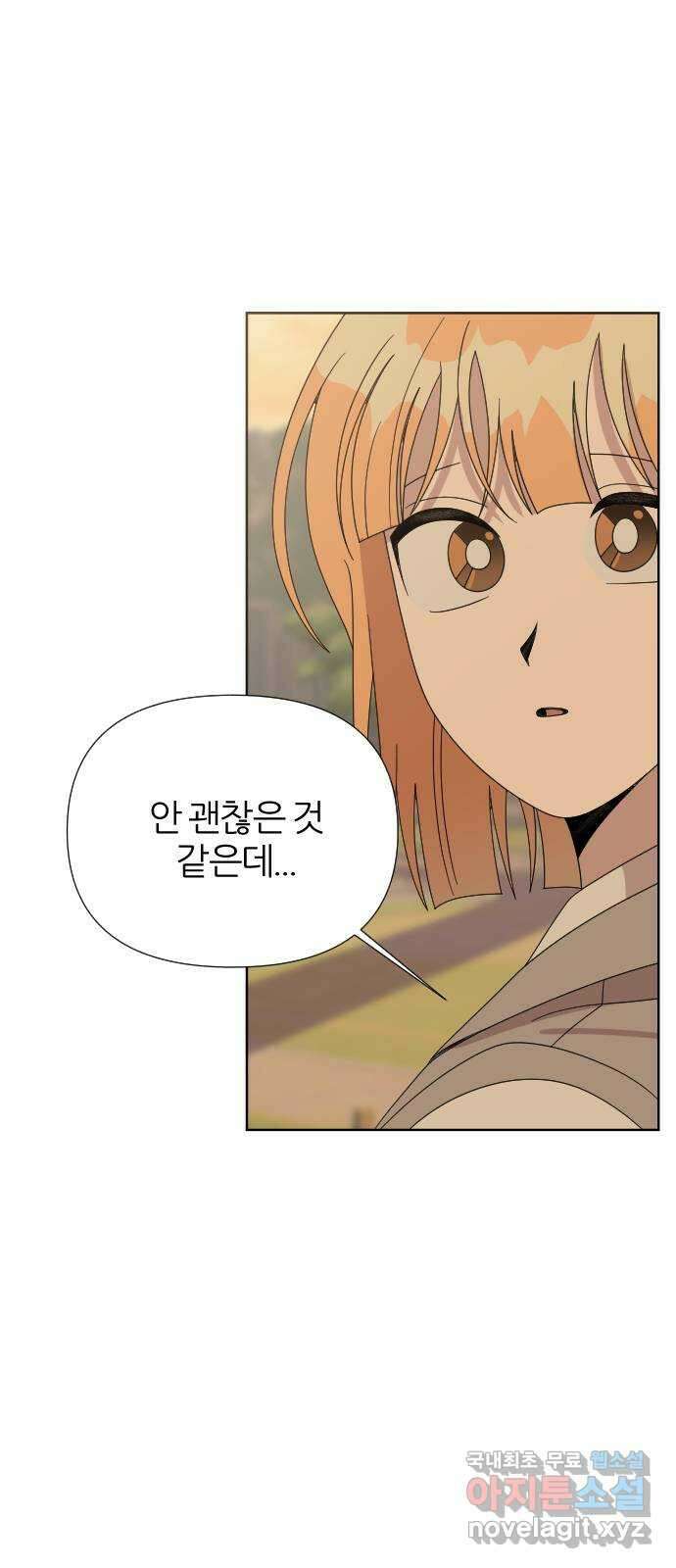 널 사랑하는 죽은 형 44화 8