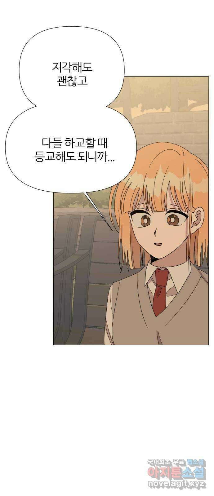 널 사랑하는 죽은 형 44화 17