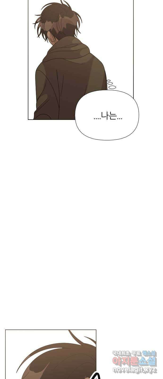널 사랑하는 죽은 형 44화 37