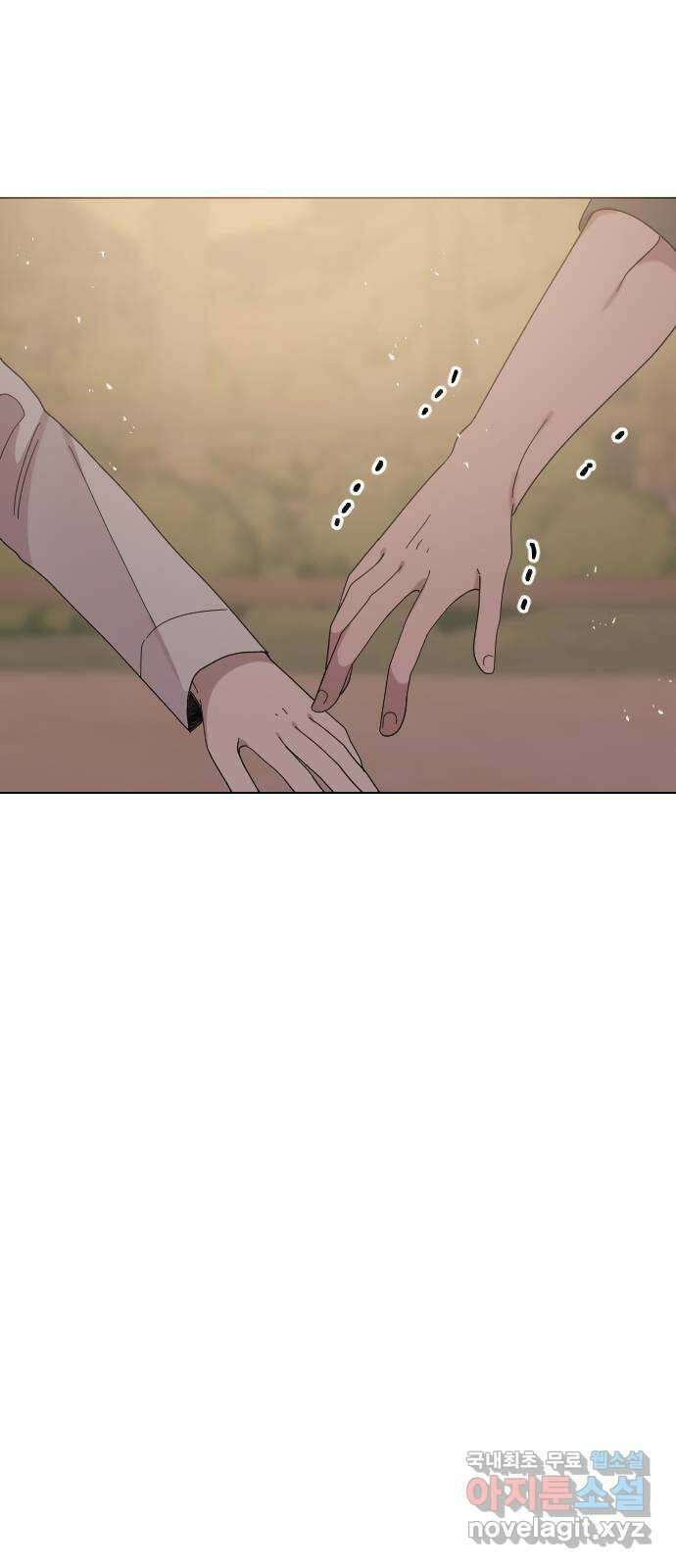 널 사랑하는 죽은 형 44화 56