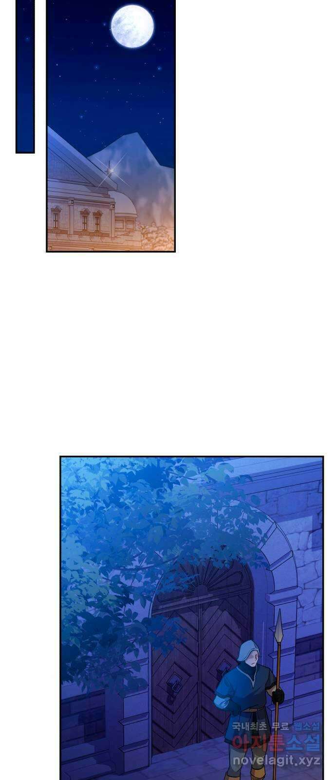 남편을 죽여줘요 40화 : 얼음 같은 진실 8