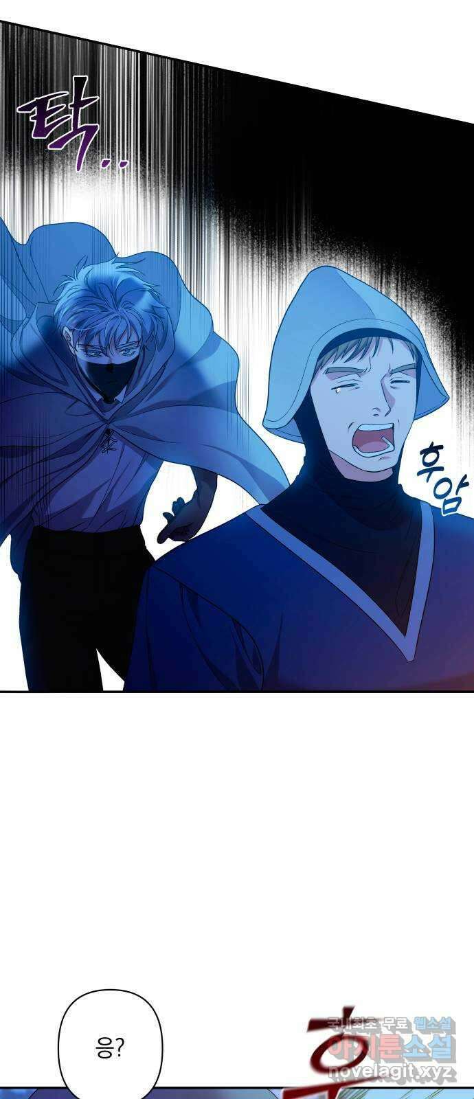 남편을 죽여줘요 40화 : 얼음 같은 진실 10