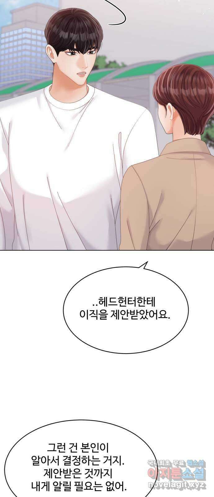 순수한 동거생활 37화 5