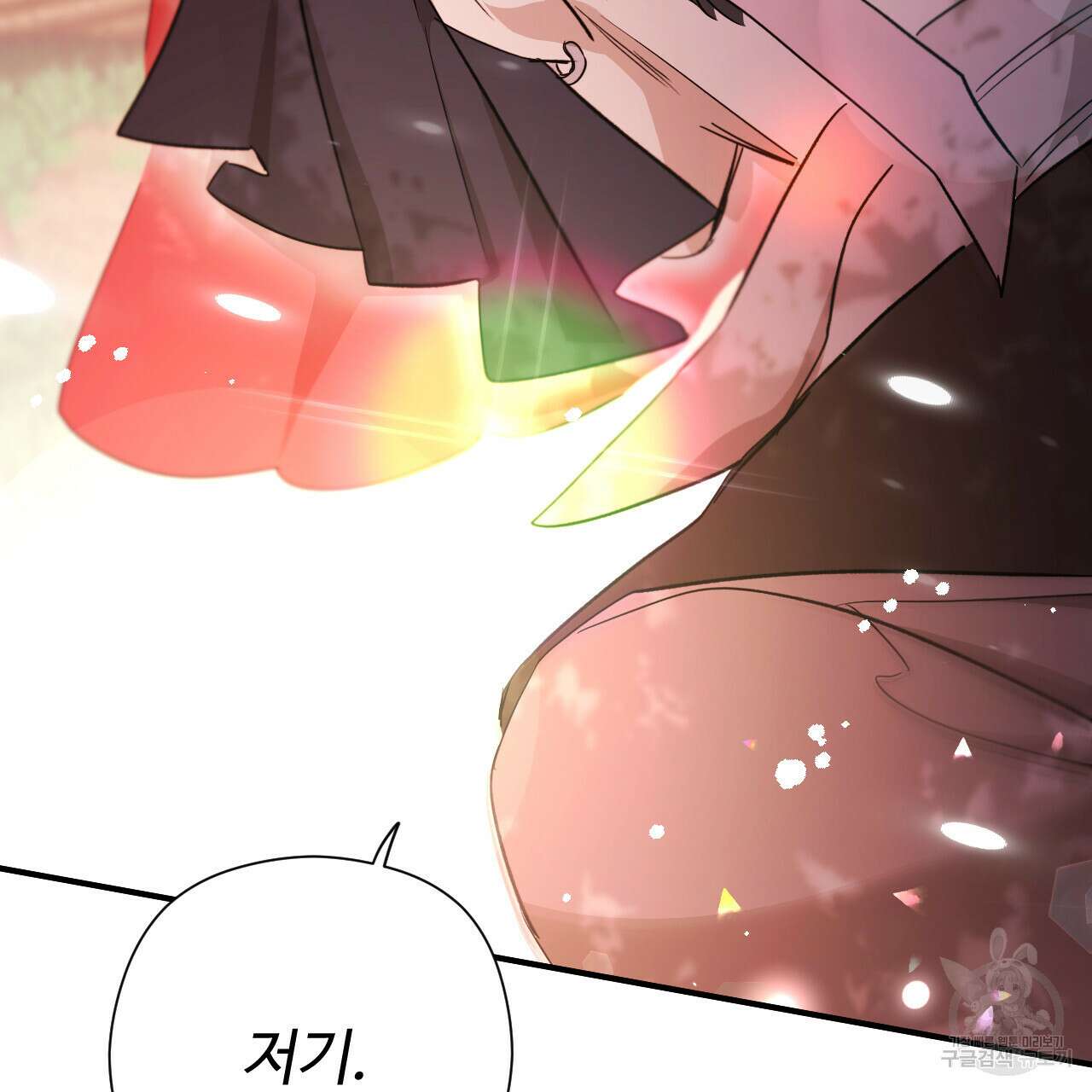 하룻밤은 드래곤곁에서 23화 31